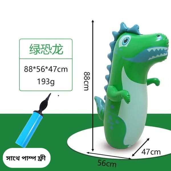 গ্রিন ডাইনোসর