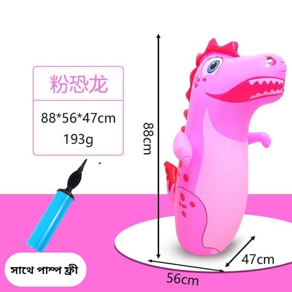 পিংক ডাইনোসর