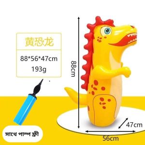 হলুদ ডাইনোসর